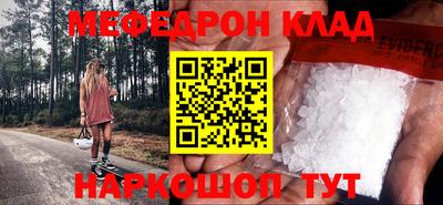 синтетический гашиш Заволжье