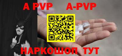 синтетический гашиш Заволжье