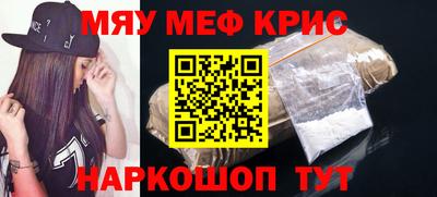 синтетический гашиш Заволжье