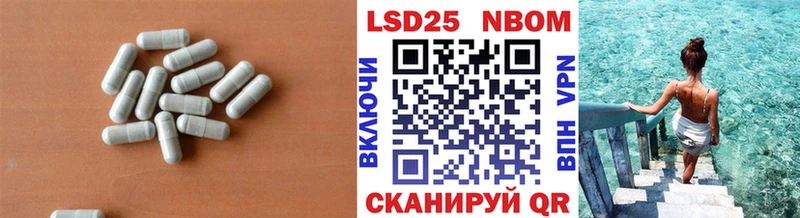 LSD-25 экстази кислота  Балашов 