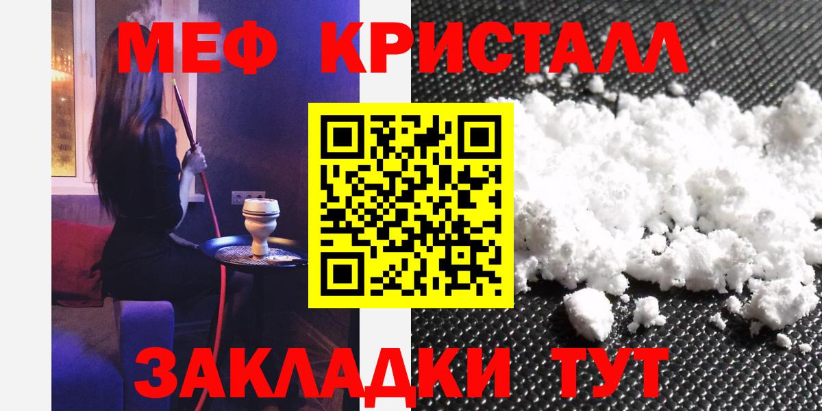 МЯУ-МЯУ VHQ  Вход с VPN  Меф  МЯУ-МЯУ  Балашов  МЯУ-МЯУ мяу мяу 
