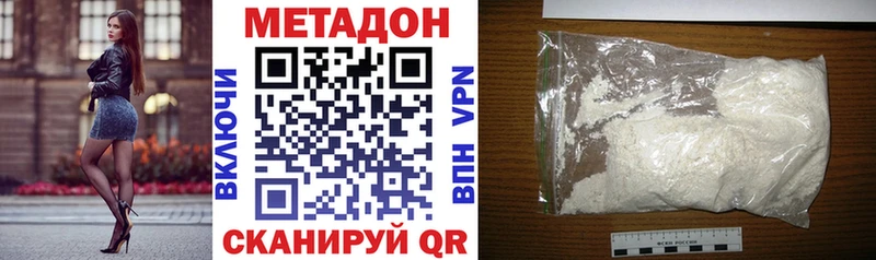купить закладку  Балашов  МЕТАДОН белоснежный 