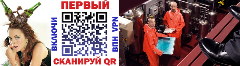 МЕТАМФЕТАМИН винт  купить   Балашов 