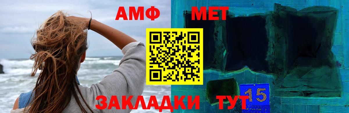 Первитин кристалл Балашов