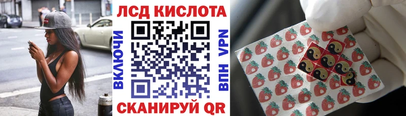 даркнет состав  Балашов  Наркотические марки 1500мкг  купить  