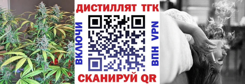 даркнет сайт  Балашов  ТГК THC oil 