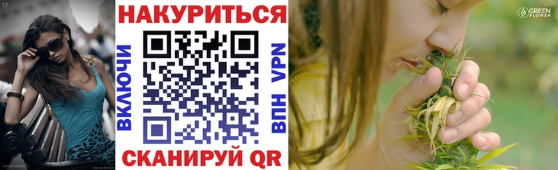 цены   Балашов  hydra вход  Бошки марихуана гибрид 