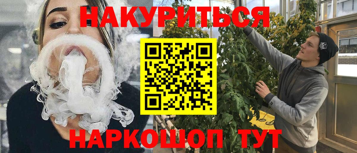 Балашов  Конопля AK-47  Вход с VPN  Канабис Amnesia  Каннабис конопля 